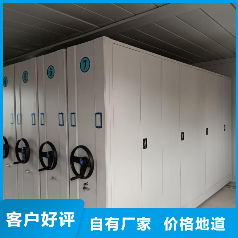 销售部【鑫康】文件密集柜