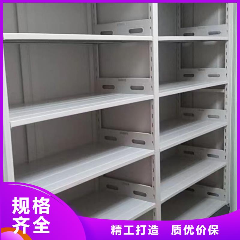 共存共贏【鑫康】會計憑證密集柜