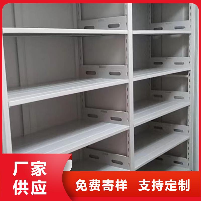 常見故障及處理方法【鑫康】手搖密集活動柜
