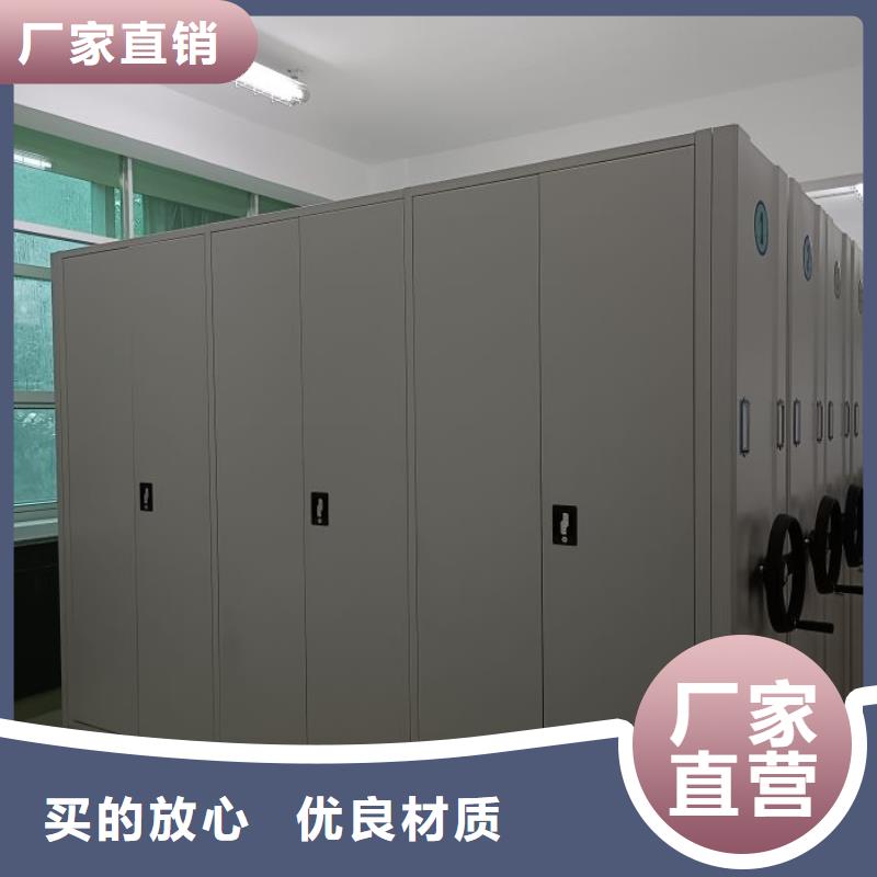 銷售公司【鑫康】智能密集柜