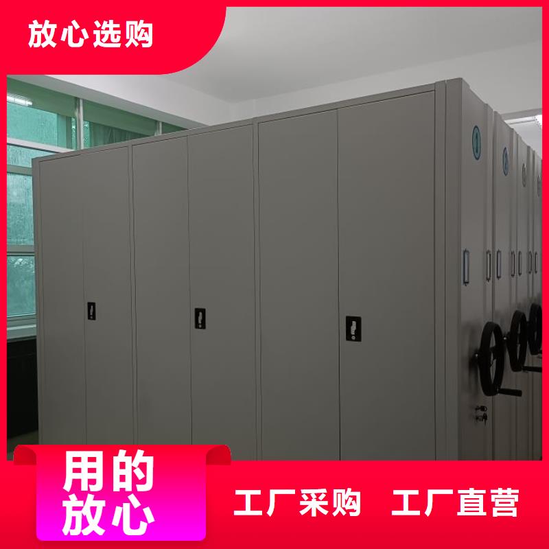 技術爭先【鑫康】雙柱密集架