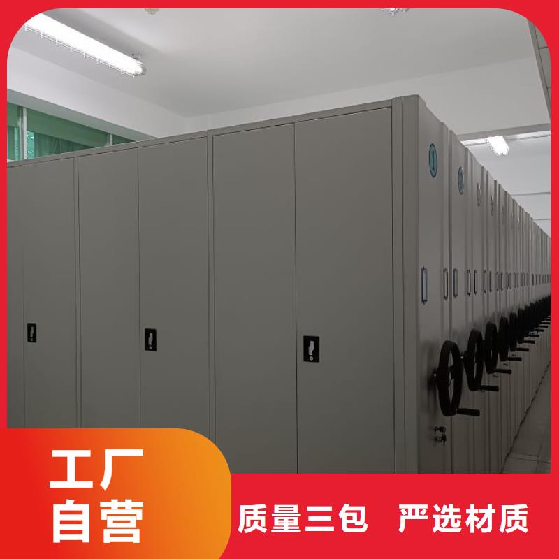 名副其实【鑫康】手动档案密集柜