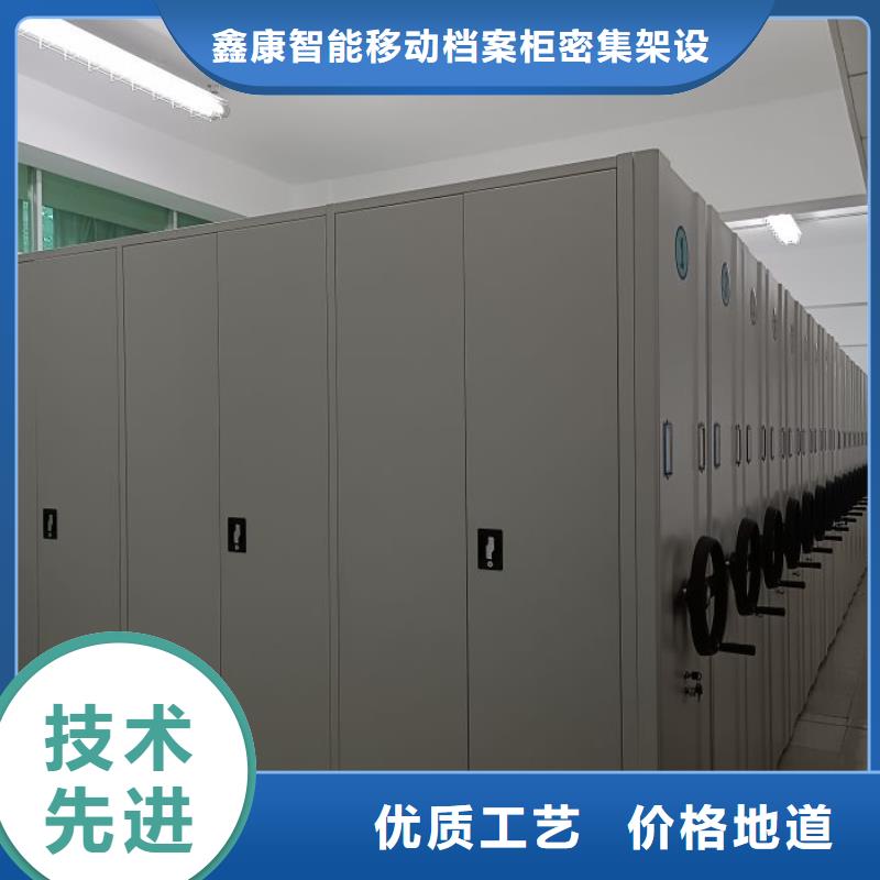 產品運用時的禁忌【鑫康】檔案室密集柜