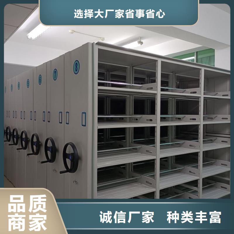 公司有哪些【鑫康】圖書密集柜