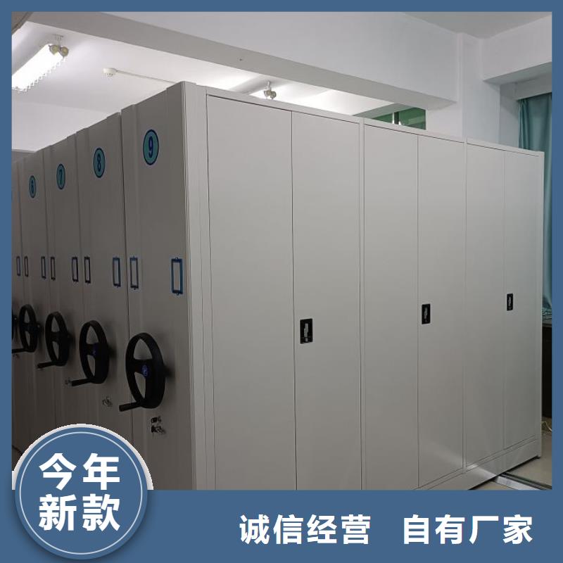 恭候蒞臨【鑫康】檔案資料庫密集柜