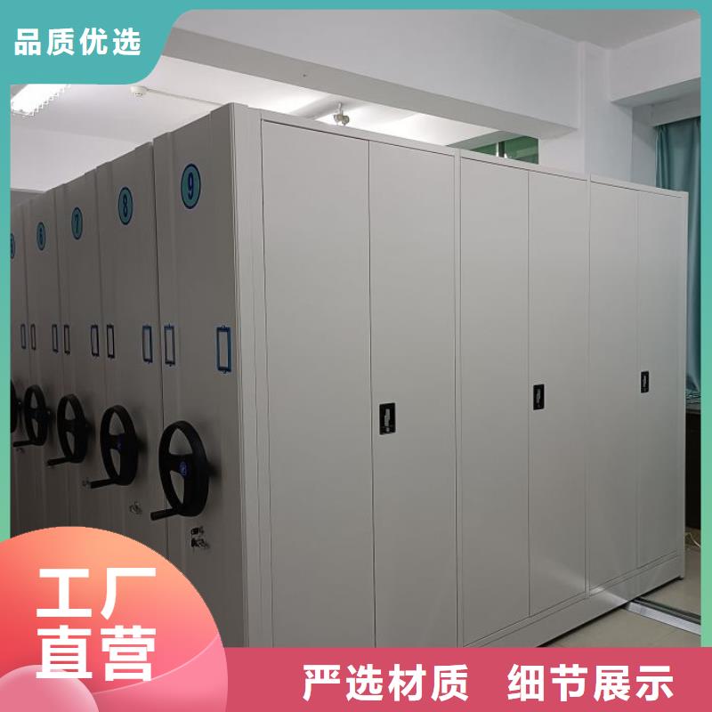免費安裝【鑫康】掛電表密集柜