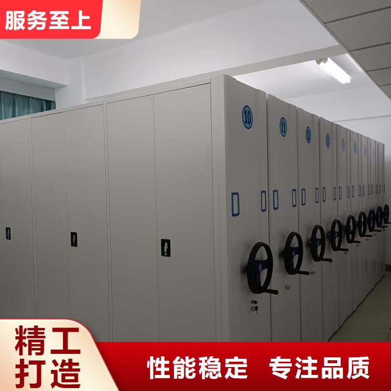 銷售公司【鑫康】智能密集柜