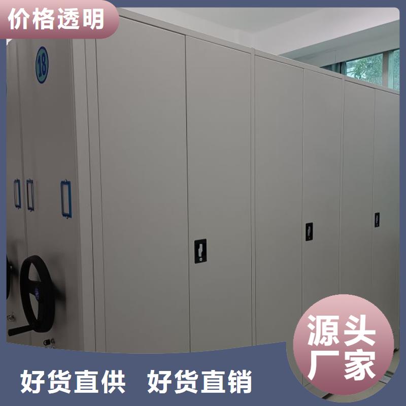 讓利客戶【鑫康】密集手搖移動書架