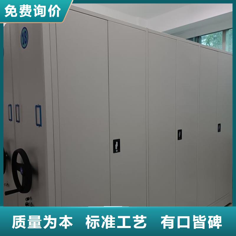 交易市場【鑫康】檔案架密集柜