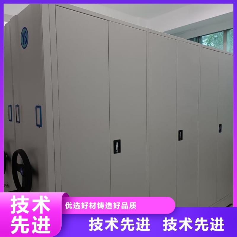 行业跟随技术发展趋势【鑫康】电动智能密集柜