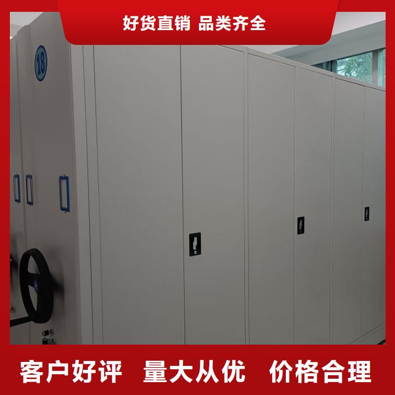 銷售部【鑫康】文件密集柜