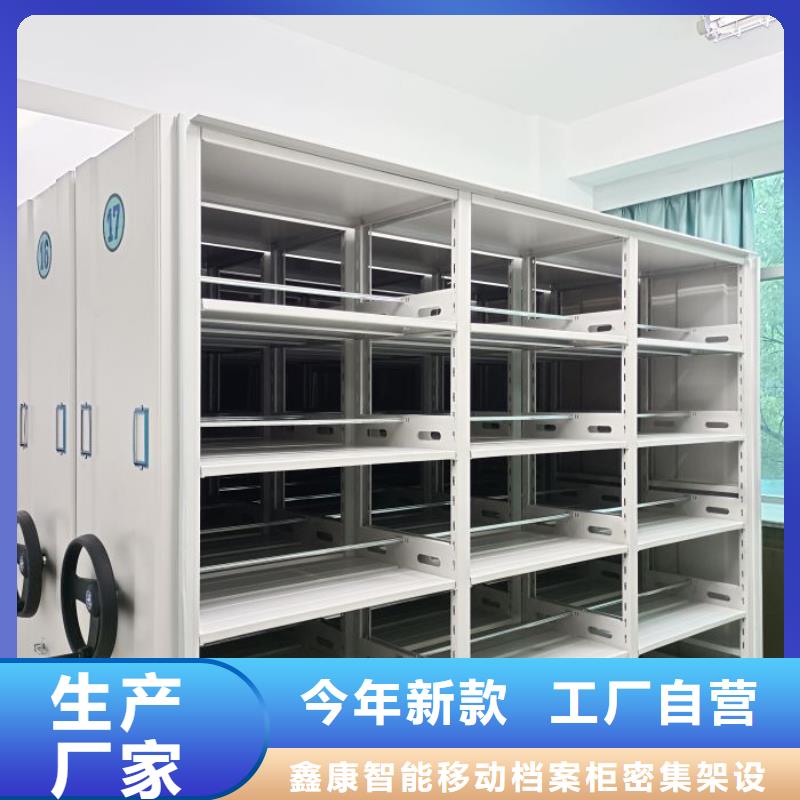 密集手動檔案架廠家可開票