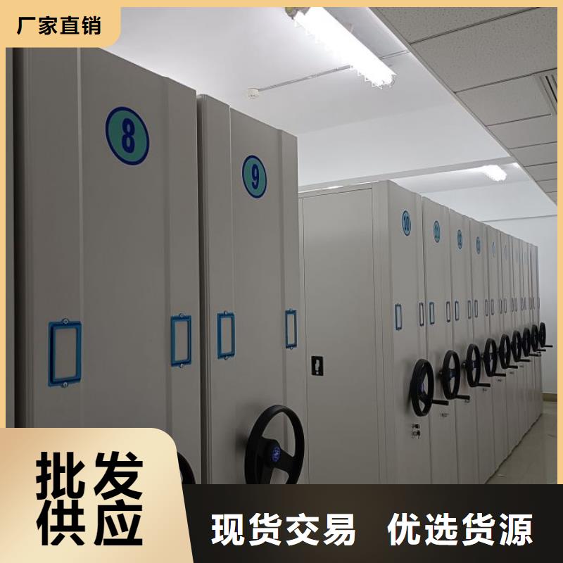 升級智能密集架【鑫康】方向盤式密集柜