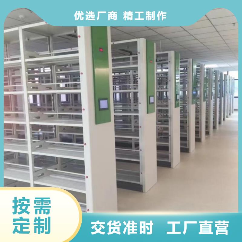 規格型號齊全【鑫康】圖書檔案架