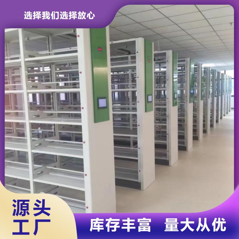 廠家地址【鑫康】搖把式檔案密集柜
