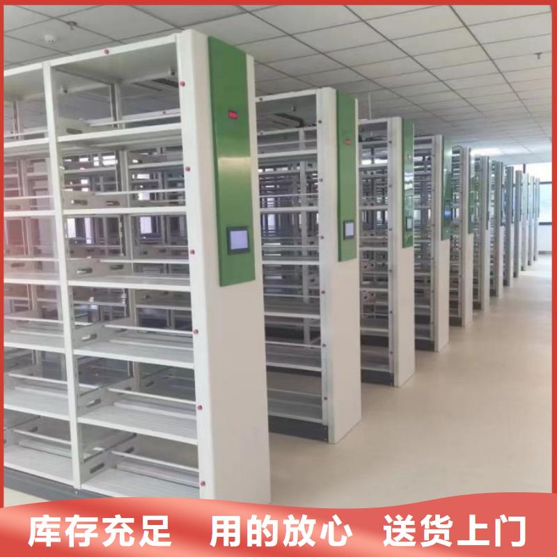 施工電話【鑫康】移動式密集檔案櫥