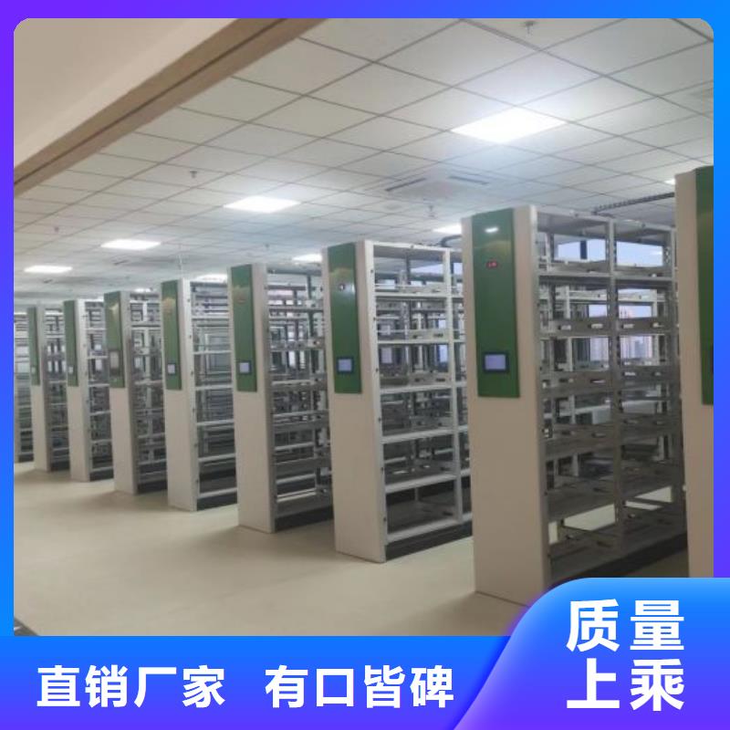 各类产品的不同点【鑫康】拆装档案保管密集柜