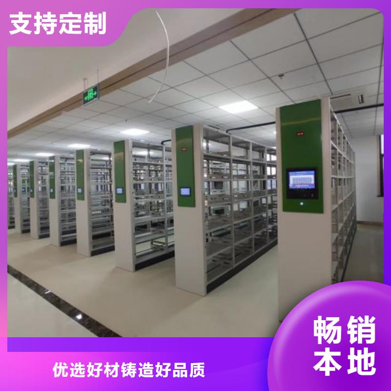 恭候蒞臨【鑫康】檔案資料庫(kù)密集柜