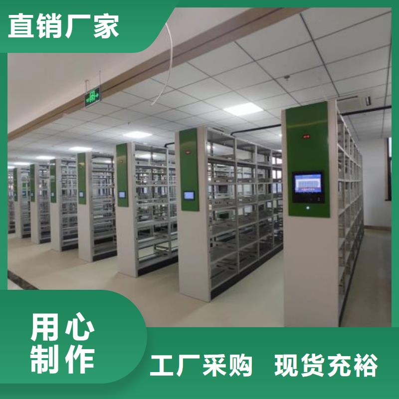 誠信營銷【鑫康】檔案資料庫智能密集柜