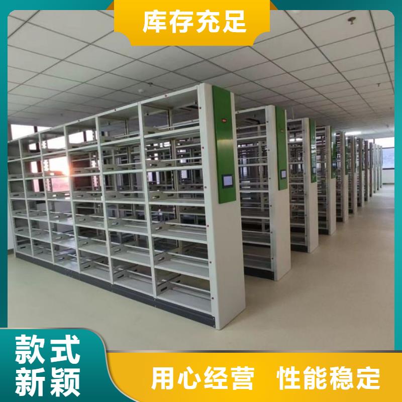 總代理【鑫康】密集架移動檔案柜