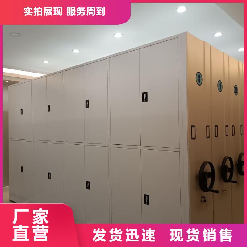 全心全意【鑫康】檔案館手電動密集架