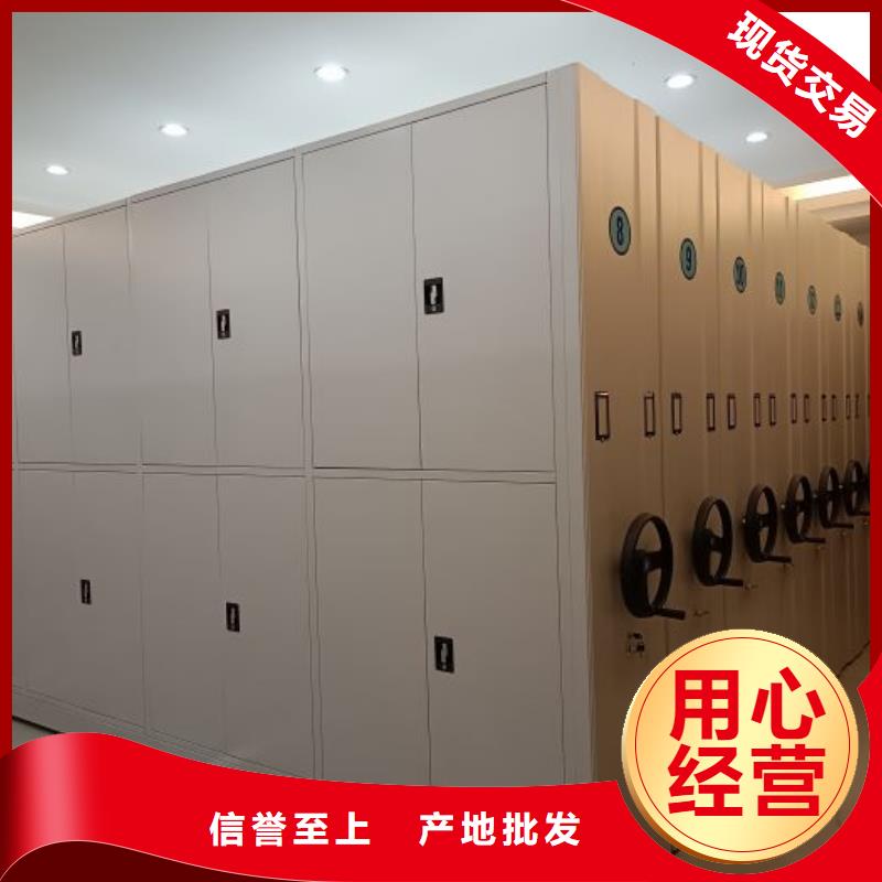 施工方案【鑫康】資料庫(kù)密集柜
