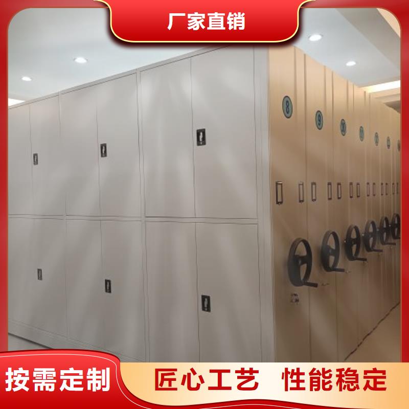 廠家要重視度的塑造【鑫康】用手搖動的密集柜