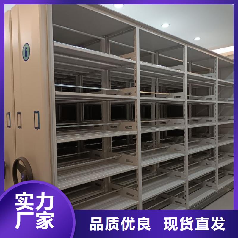 創造變化【鑫康】單證檔案密集架