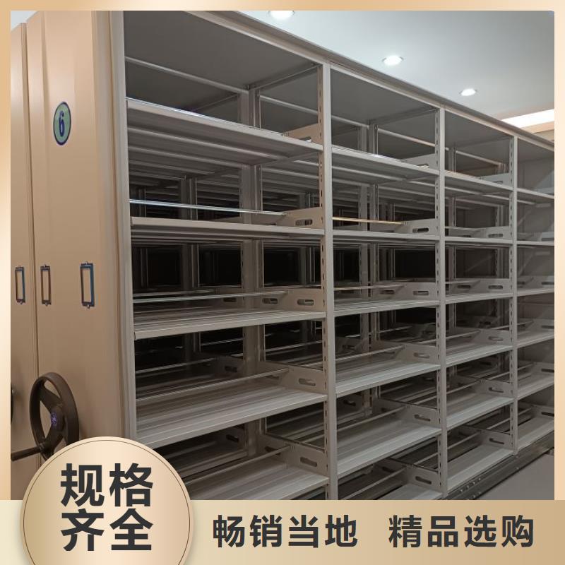 銷售商【鑫康】檔案館手動(dòng)密集柜