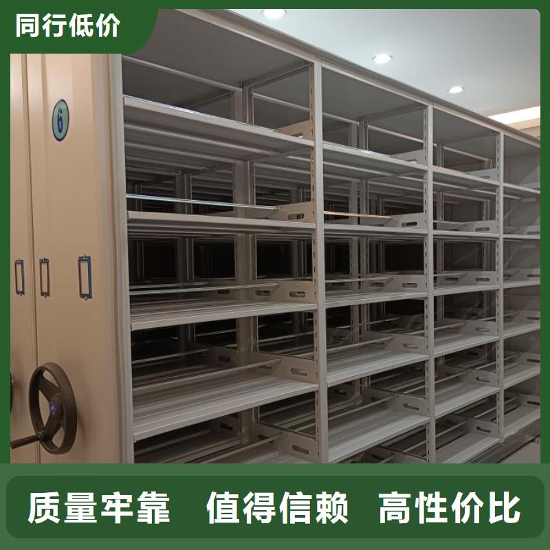 誠信經營【鑫康】移動密集型文件柜