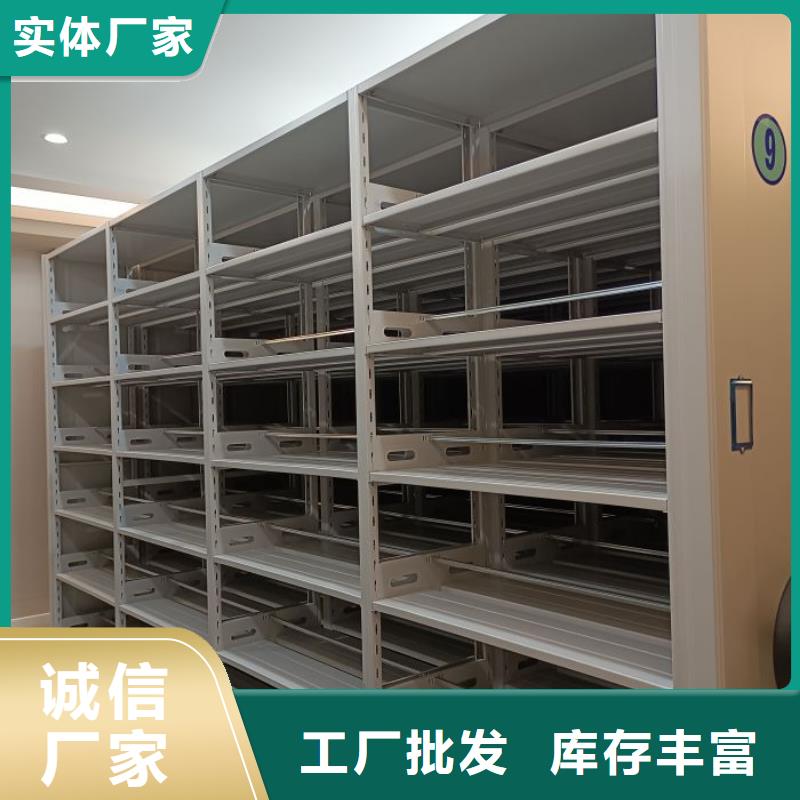 施工電話【鑫康】移動式密集檔案櫥