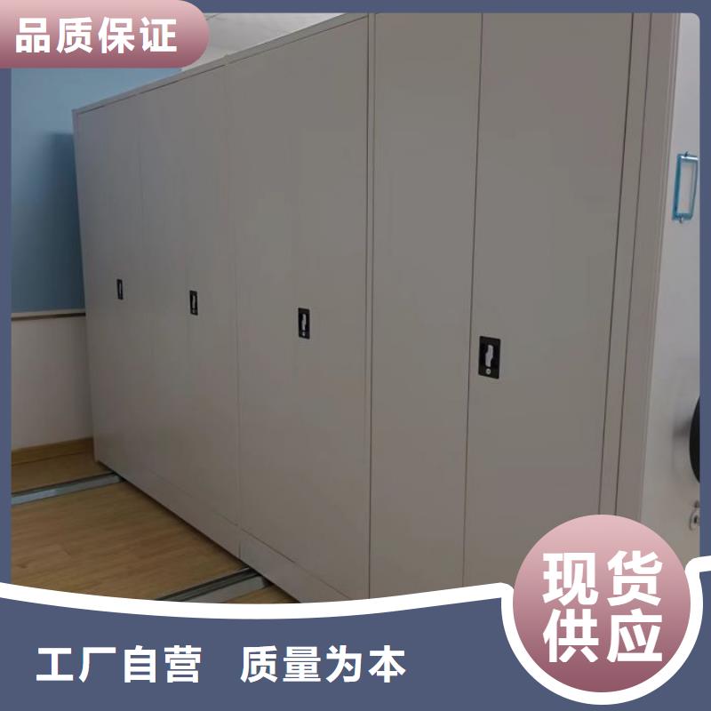 廠家要重視度的塑造【鑫康】用手搖動的密集柜