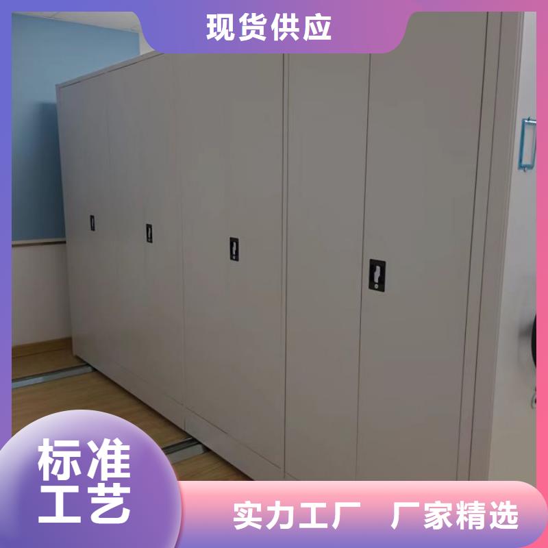 恭候蒞臨【鑫康】檔案資料庫(kù)密集柜