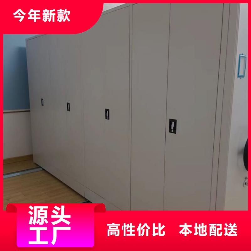 圖書室智能密集柜新報價