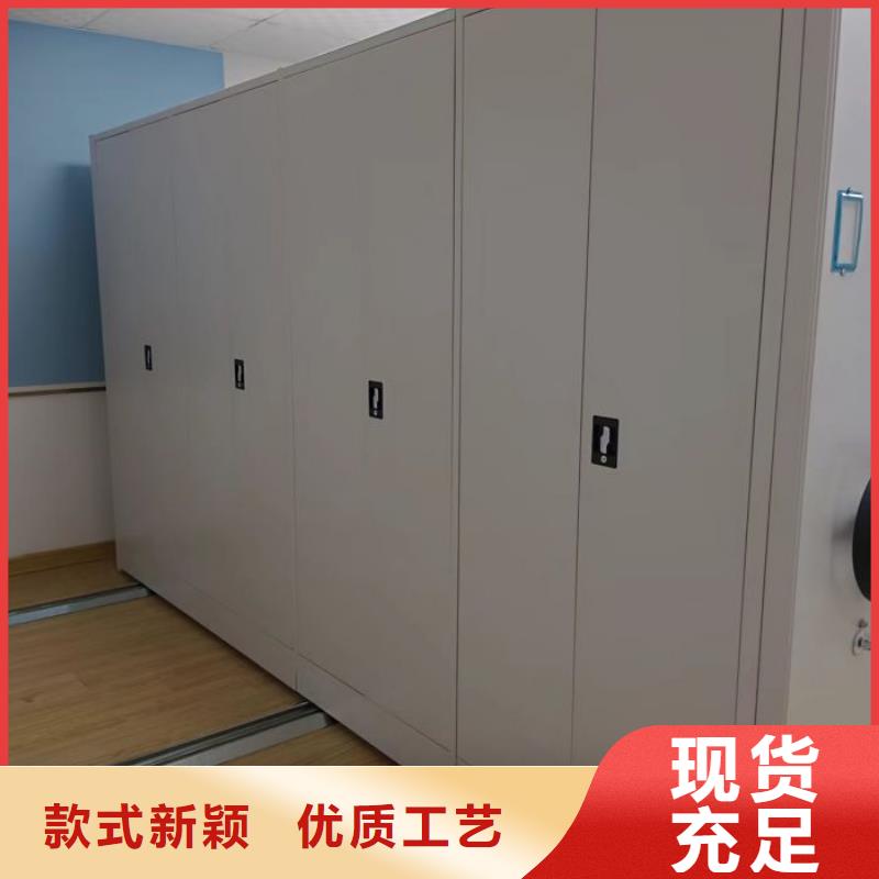 可移動檔案存放密集架多年老廠