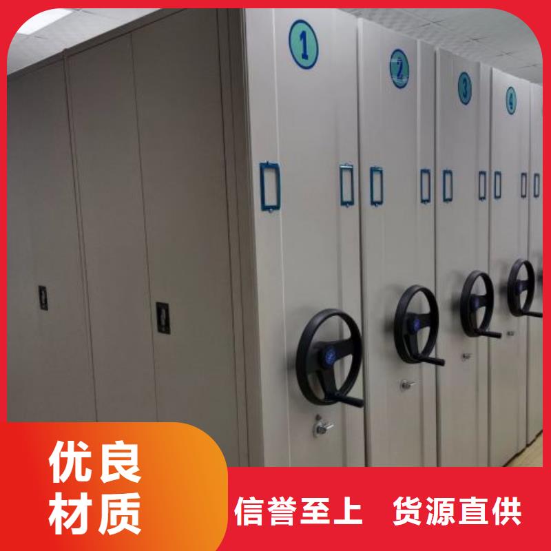 零售價【鑫康】密集型檔案移動柜