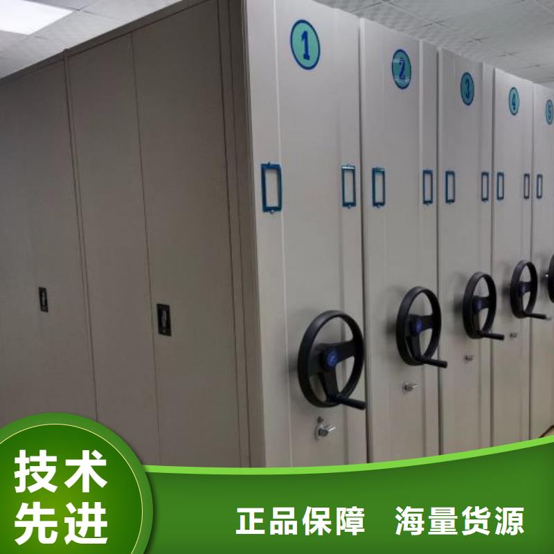 務實發展【鑫康】檔案室用密集架