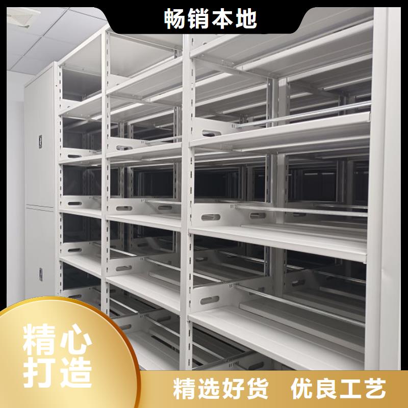廠家供應【鑫康】密集架移動柜