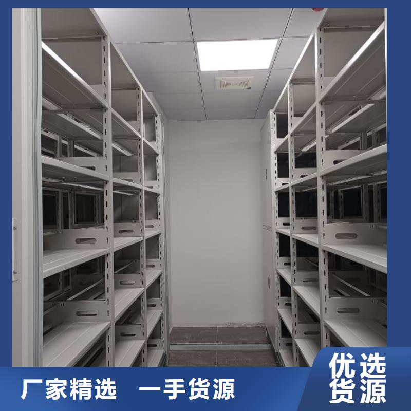 供應(yīng)信息【鑫康】綜合檔案密集架