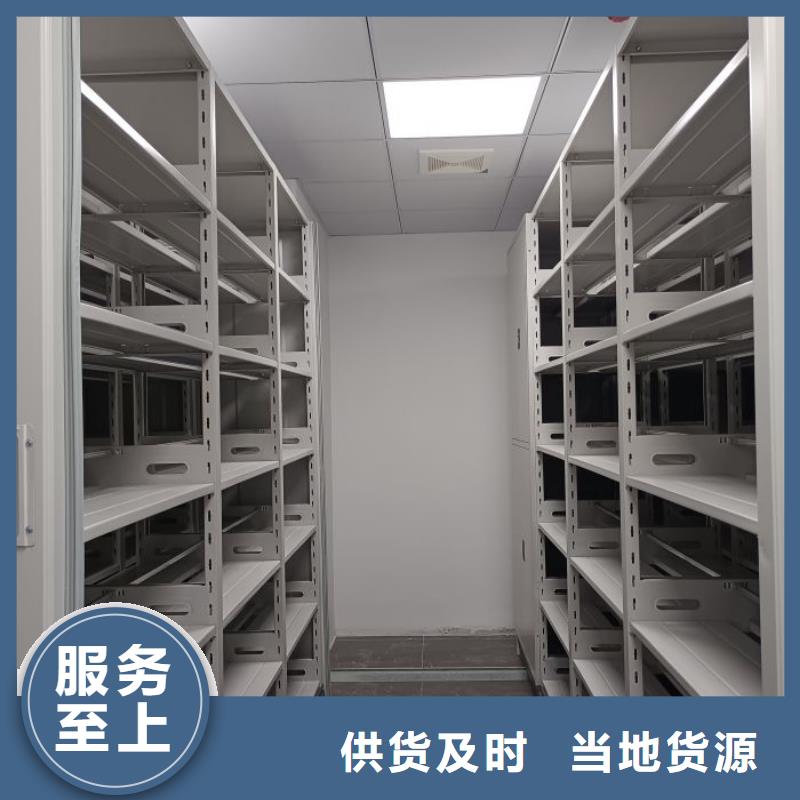 哪家好的【鑫康】檔案資料庫密集架
