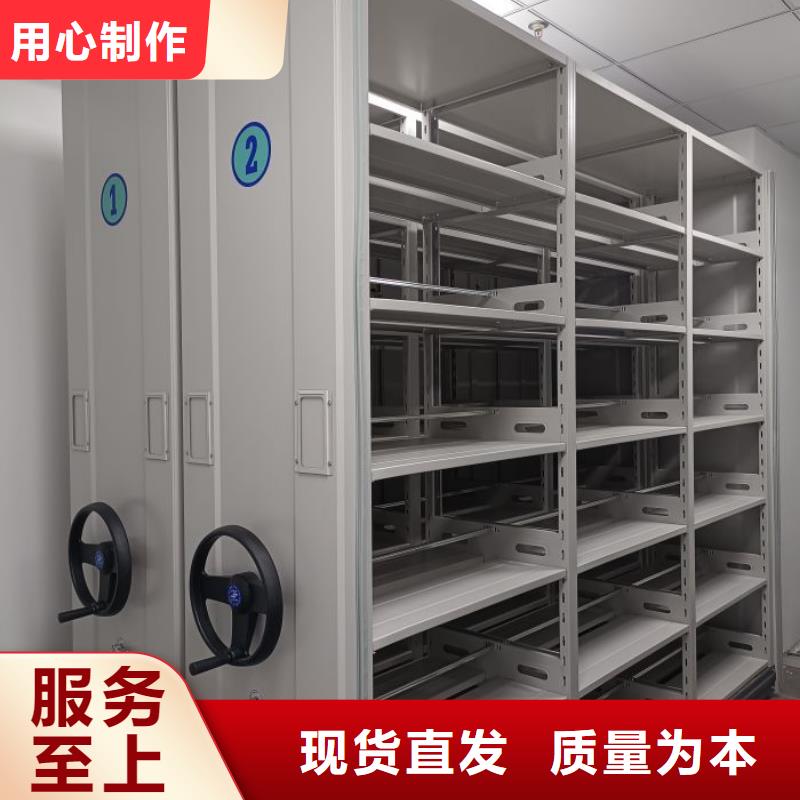 圖文并茂【鑫康】密集手動檔案架