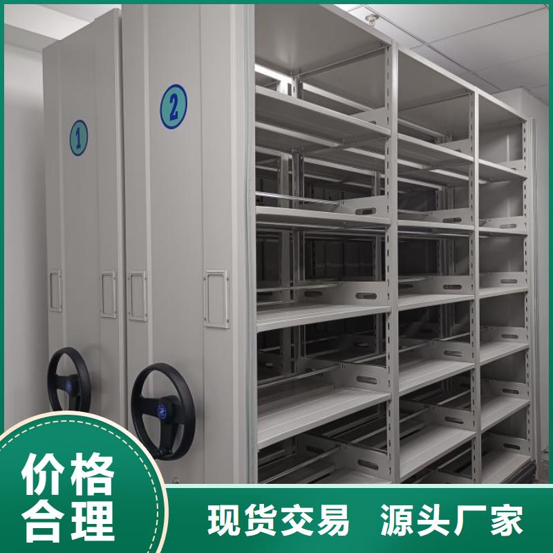 用戶至上【鑫康】檔案館藏室密集柜