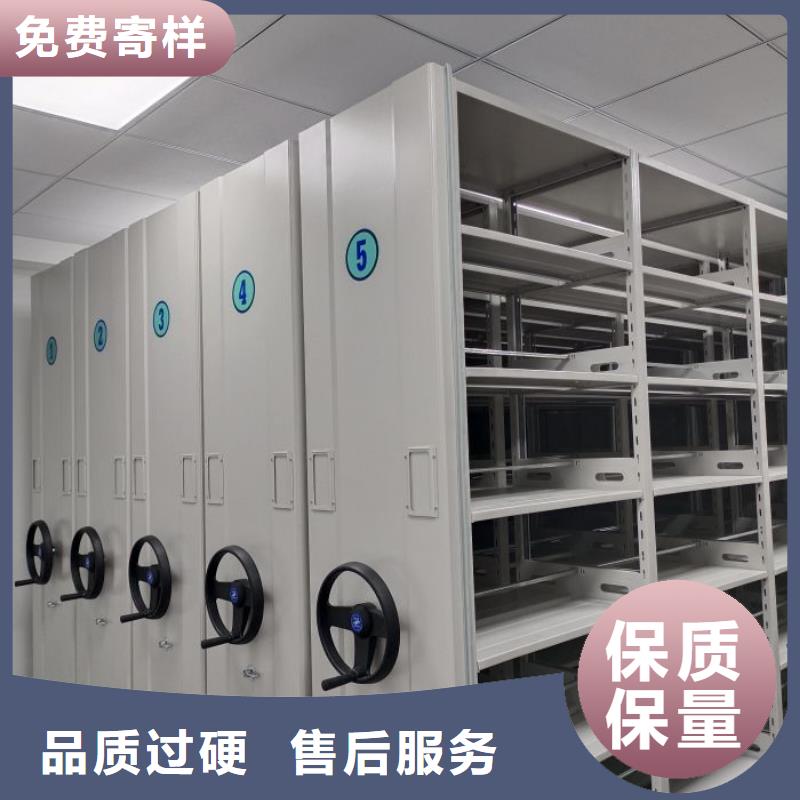 零售價【鑫康】密集型檔案移動柜