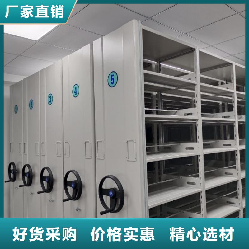 哪種好【鑫康】智能式移動密集架