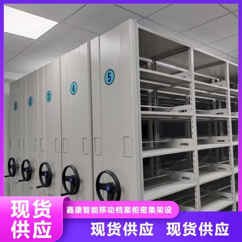 常見故障【鑫康】圖書密集柜