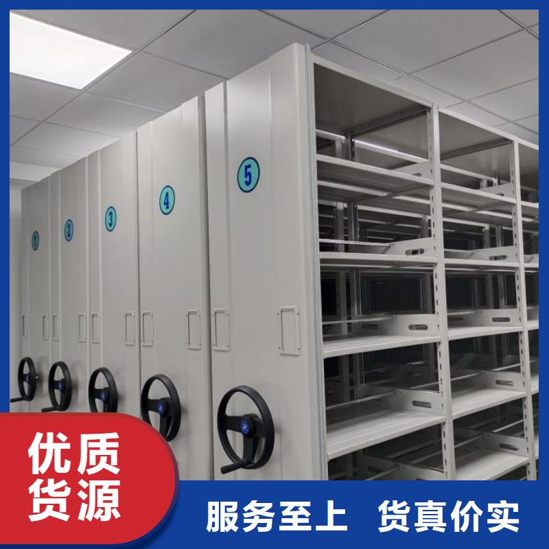 問答知識【鑫康】密集型檔案資料柜