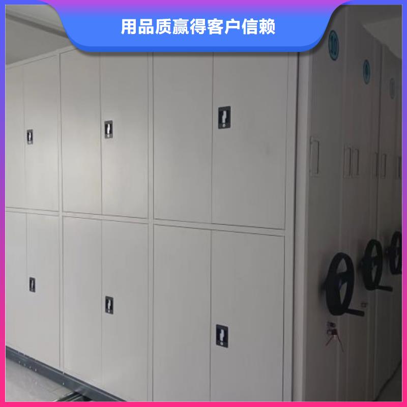 歡迎來電【鑫康】移動資料柜