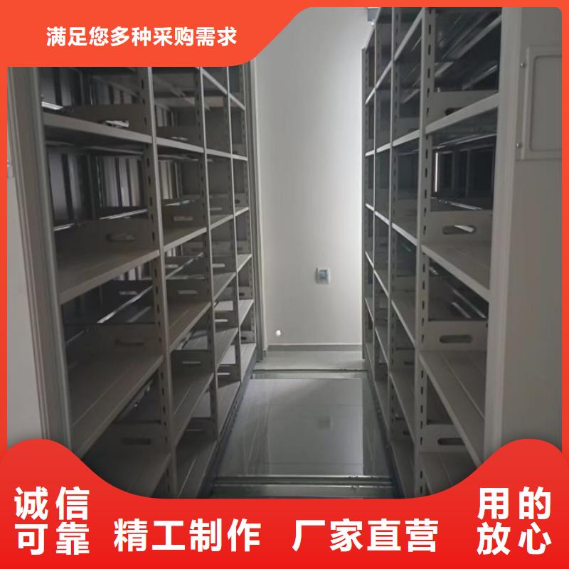 銷售部【鑫康】文件密集柜