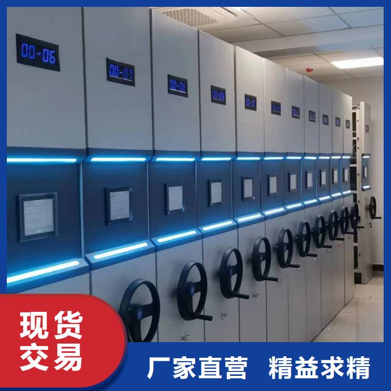 哪家便宜【鑫康】密集柜檔案柜