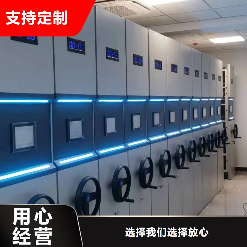產品使用不可少的常識儲備【鑫康】涼片密集柜